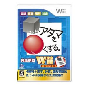 Wii A^}BWii
